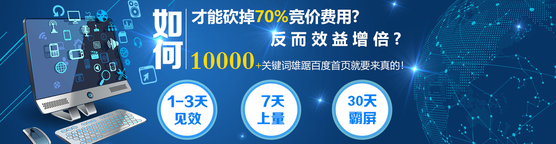 沙洋信息流优化师