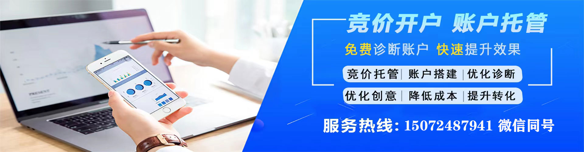 沙洋sem代理