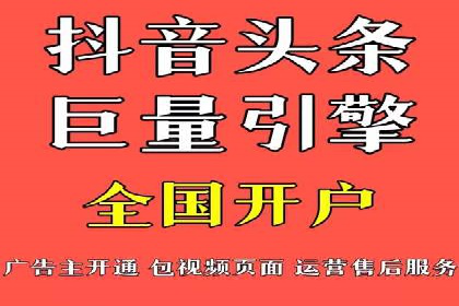 某行业sem竞价推广托管全解析