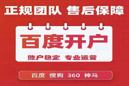 SEM竞价托管服务——广告优化的新趋势